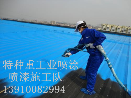肃州包括彩钢瓦喷漆翻新（